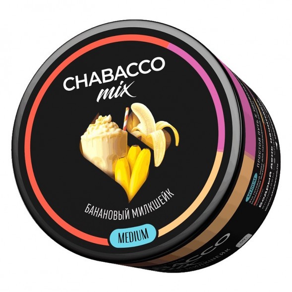 Смесь Chabacco MIX MEDIUM - Banana Milkshake (Банановый Милкшейк, 50 грамм) купить в Самаре