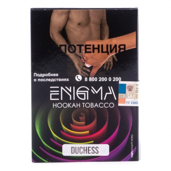 Табак Enigma - Dushes (Дюшес, 100 грамм, Акциз) купить в Самаре