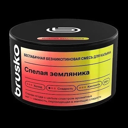 Смесь Brusko Zero - Спелая Земляника (250 грамм) купить в Самаре