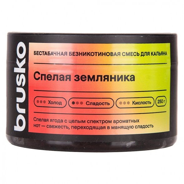 Смесь Brusko Zero - Спелая Земляника (250 грамм) купить в Самаре