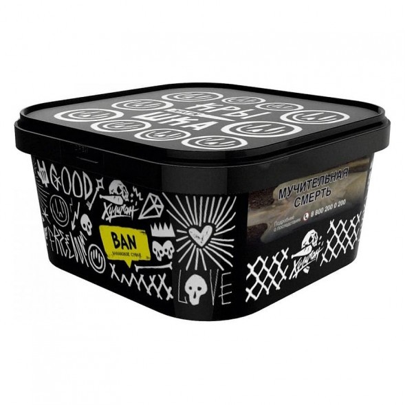 Табак Хулиган - BAN (Банановое Суфле, 200 грамм) купить в Самаре