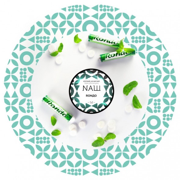 Табак NАШ - Рондо (100 грамм) купить в Самаре