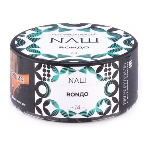 Табак NАШ - Рондо (100 грамм) купить в Самаре
