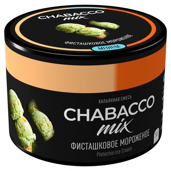 Смесь Chabacco MIX MEDIUM - Pistachio Ice Cream (Фисташковое Мороженое, 50 грамм) купить в Самаре