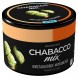 Смесь Chabacco MIX MEDIUM - Pistachio Ice Cream (Фисташковое Мороженое, 50 грамм) купить в Самаре