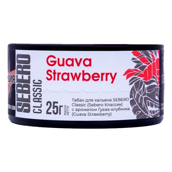 Табак Sebero - Guava Strawberry (Гуава и Клубника, 25 грамм) купить в Самаре