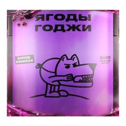 Табак Северный - Ягоды Годжи (40 грамм)