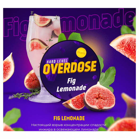 Табак Overdose - Fig Lemonade (Тропический Лимонад, 200 грамм) купить в Самаре