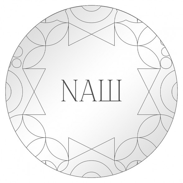 Табак NАШ CIGAR - Виноград (30 грамм) купить в Самаре