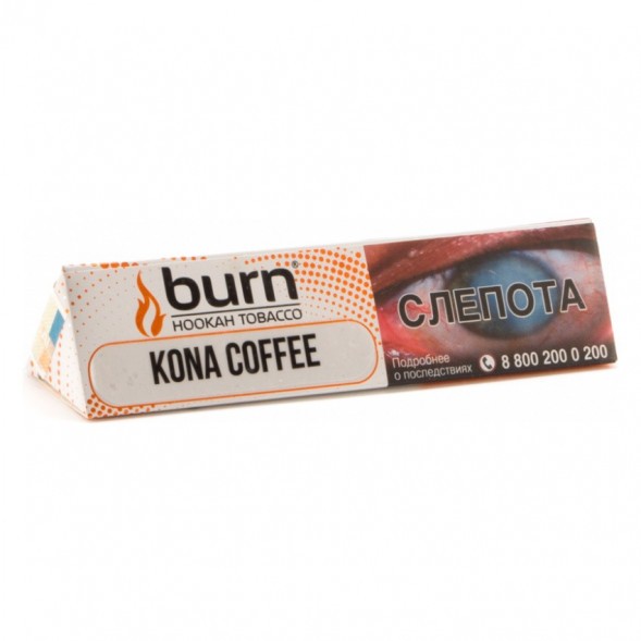 Табак Burn - Kona Coffee (Кона Кофе, 25 грамм) купить в Самаре
