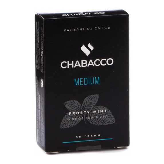 Смесь Chabacco MEDIUM - Frosty Mint (Морозная Мята, 50 грамм) купить в Самаре