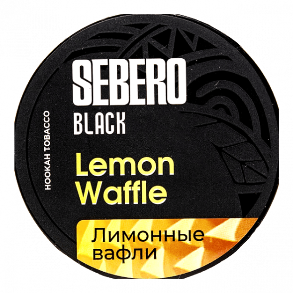 Табак Sebero Black - Lemon Waffle (Лимонные Вафли, 25 грамм) купить в Самаре