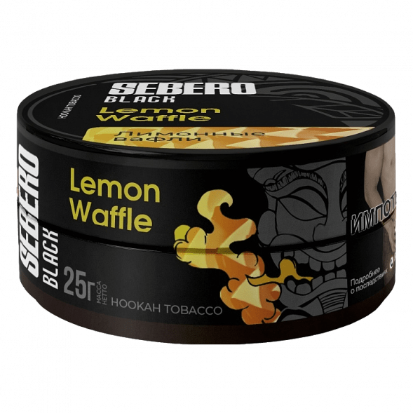 Табак Sebero Black - Lemon Waffle (Лимонные Вафли, 25 грамм) купить в Самаре
