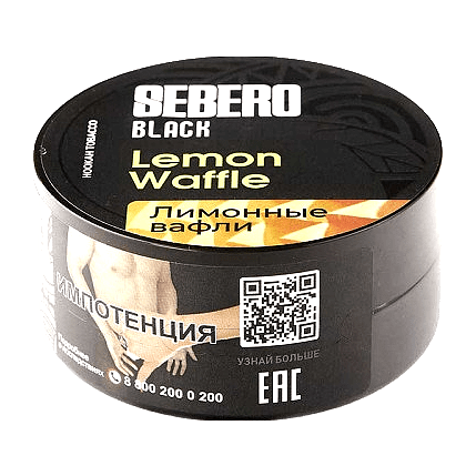 Табак Sebero Black - Lemon Waffle (Лимонные Вафли, 25 грамм) купить в Самаре