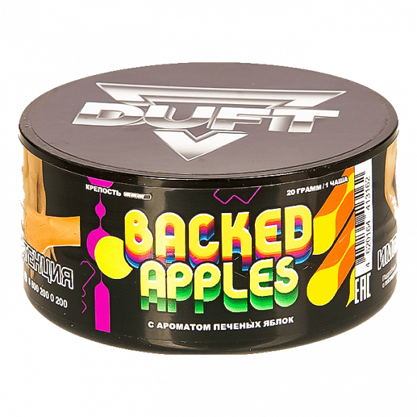 Табак Duft - Baked Apples (Печёные Яблоки, 20 грамм) купить в Самаре