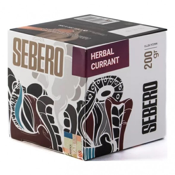 Табак Sebero - Herbal Currant (Ревень и Чёрная Смородина, 200 грамм) купить в Самаре