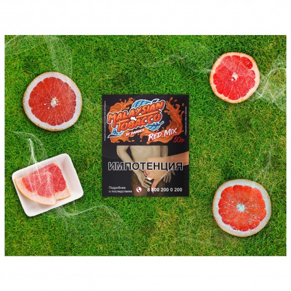 Табак Malaysian Tobacco - Red Mix (Красный Микс, 50 грамм) купить в Самаре