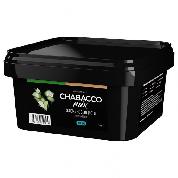 Смесь Chabacco MIX MEDIUM - Jasmine Mochi (Жасминовый Моти, 200 грамм) купить в Самаре