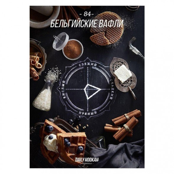 Табак Daily Hookah - Бельгийские Вафли (60 грамм) купить в Самаре