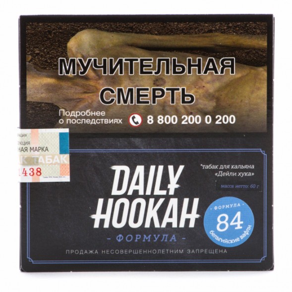 Табак Daily Hookah - Бельгийские Вафли (60 грамм) купить в Самаре