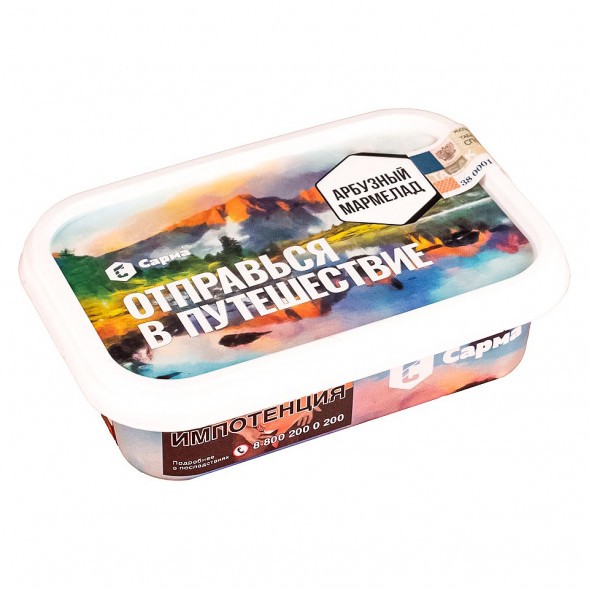 Табак Сарма - Арбузный Мармелад (120 грамм) купить в Самаре