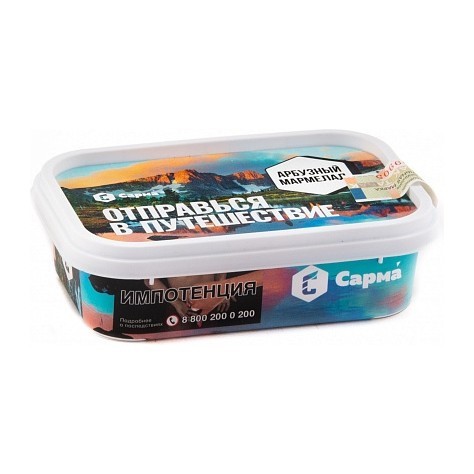 Табак Сарма - Арбузный Мармелад (120 грамм) купить в Самаре