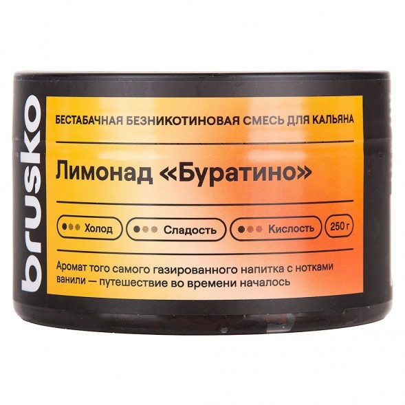 Смесь Brusko Zero - Лимонад &quot;Буратино&quot; (250 грамм) купить в Самаре