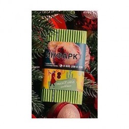 Табак Satyr - Prickly Apple (Колючее Яблоко, 200 грамм)