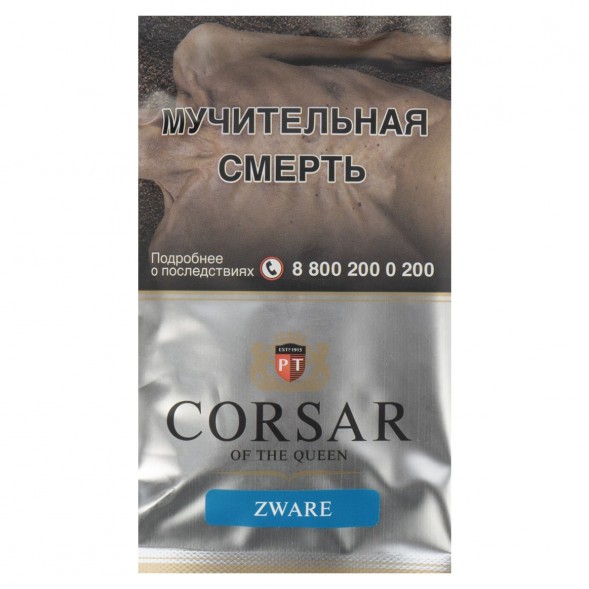 Табак сигаретный Corsar of the Queen - Zware (35 грамм) купить в Самаре
