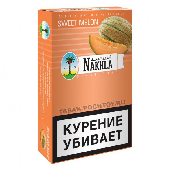 Табак Nakhla - Сладкая Дыня (Sweet Melon, 50 грамм) купить в Самаре