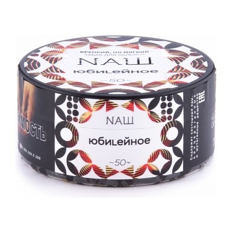 Табак NАШ - Юбилейное Печенье (100 грамм) купить в Самаре