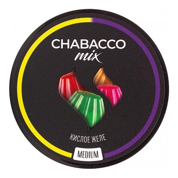 Смесь Chabacco MIX MEDIUM - Sour Jelly (Кислое Желе, 200 грамм) купить в Самаре