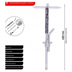 Кальян Mexanika - STM MS (Без Колбы)