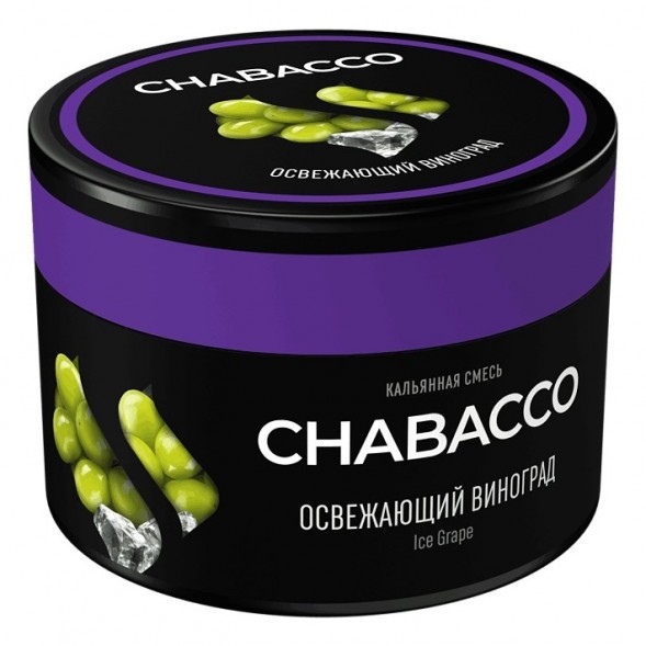 Смесь Chabacco MEDIUM - Ice Grape (Освежающий Виноград, 50 грамм) купить в Самаре