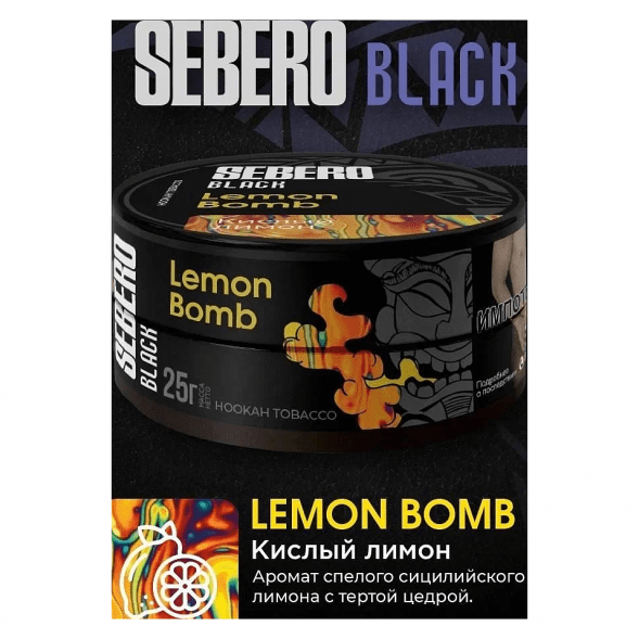 Табак Sebero Black - Lemon Bomb (Кислый Лимон, 25 грамм) купить в Самаре