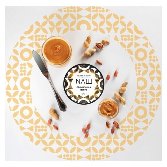 Табак NАШ - Арахисовая Паста (40 грамм) купить в Самаре