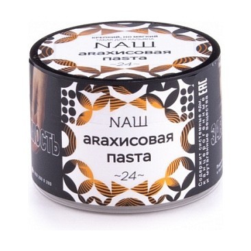 Табак NАШ - Арахисовая Паста (40 грамм) купить в Самаре