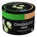 Смесь Chabacco MIX MEDIUM - Jasmine Mochi (Жасминовый Моти, 50 грамм) купить в Самаре