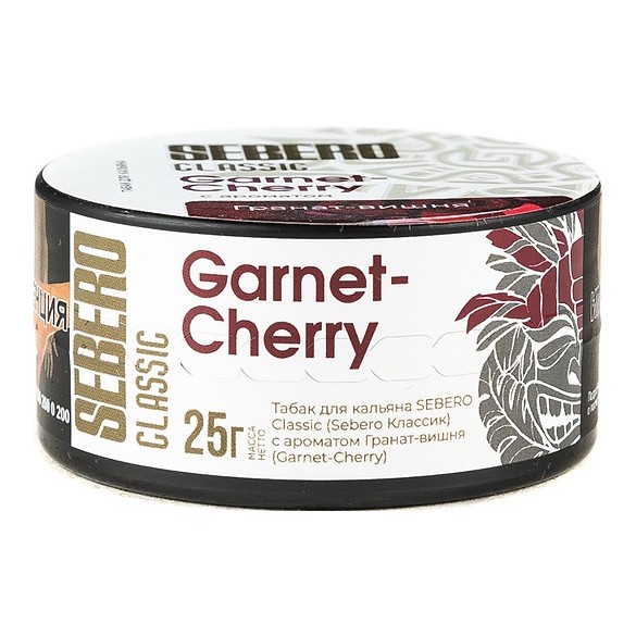 Табак Sebero - Garnet Cherry (Гранат - Вишня, 25 грамм) купить в Самаре