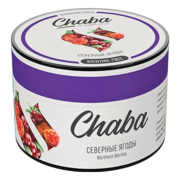 Смесь Chaba Basic - Northern Berries (Северные Ягоды, 50 грамм) купить в Самаре