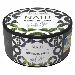 Табак NАШ - Базилик Лайм (100 грамм)