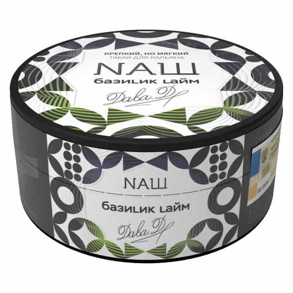 Табак NАШ - Базилик Лайм (100 грамм) купить в Самаре