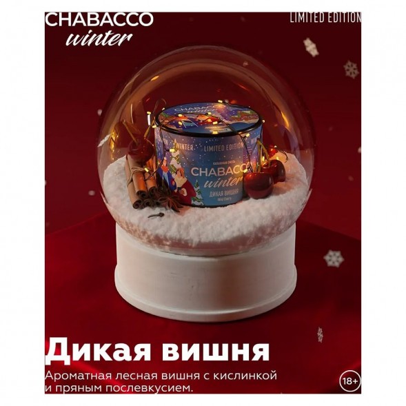 Смесь Chabacco MEDIUM - Wild Cherry (Дикая Вишня, 40 грамм) купить в Самаре