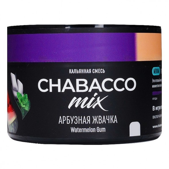 Смесь Chabacco MIX MEDIUM - Watermelon Gum (Арбузная Жвачка, 40 грамм) купить в Самаре
