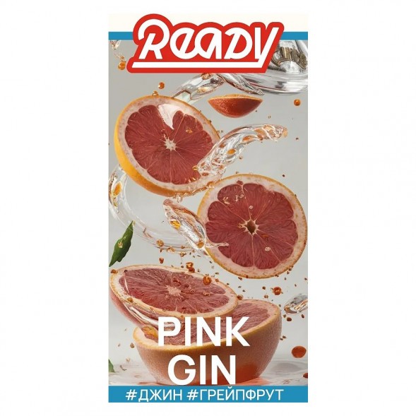Табак Ready - №12 Pink Gin /Grapefruit Gin Rosemary (Джин, Грейпфрут, Розмарин, 25 грамм) купить в Самаре