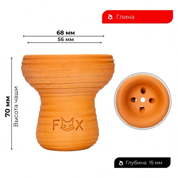 Чаша Fox - Turka Mini (Турка Мини) купить в Самаре