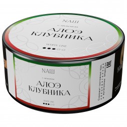 Табак NАШ WHITE - Алоэ Клубника (100 грамм)