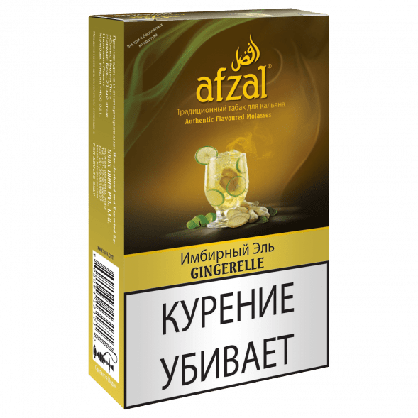 Табак Afzal - Gingerelle (Имбирный Эль, 40 грамм) купить в Самаре