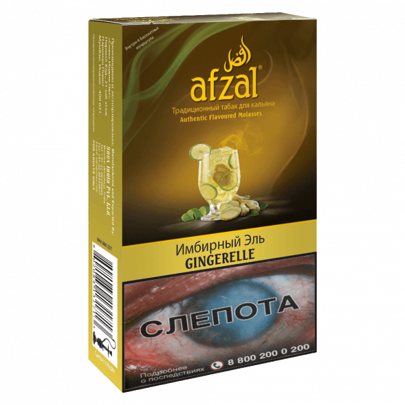 Табак Afzal - Gingerelle (Имбирный Эль, 40 грамм) купить в Самаре