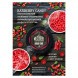 Табак Must Have - Barberry Candy (Конфеты Барбарис, 125 грамм) купить в Самаре